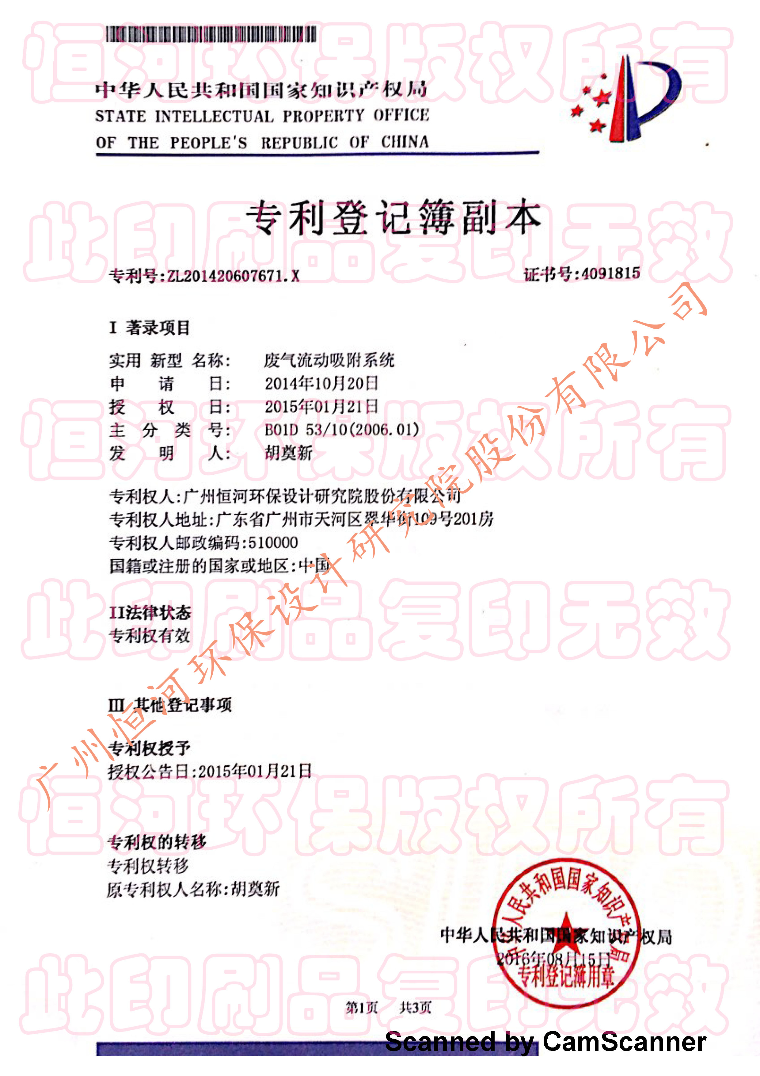 Certificate Image