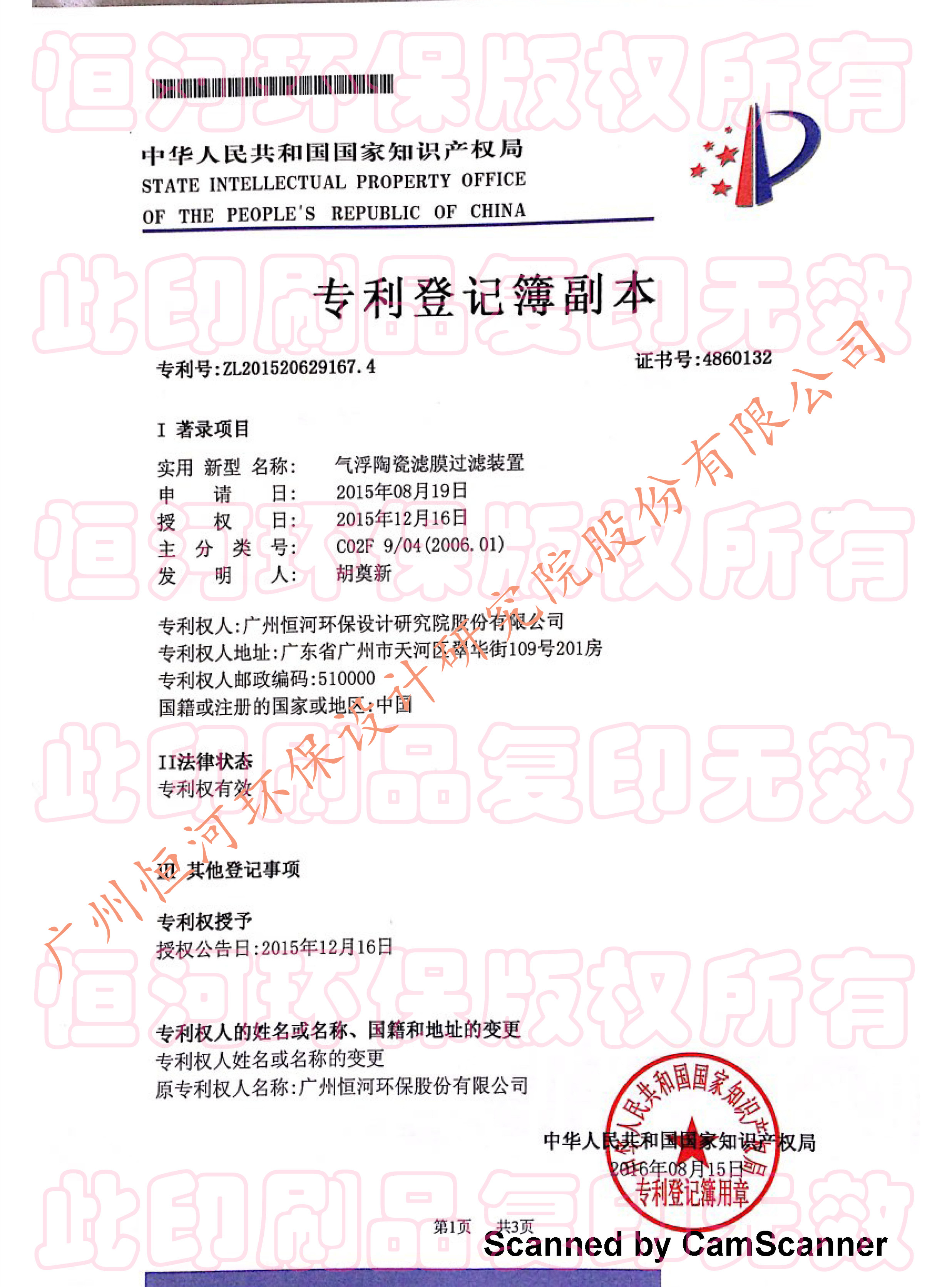 Certificate Image