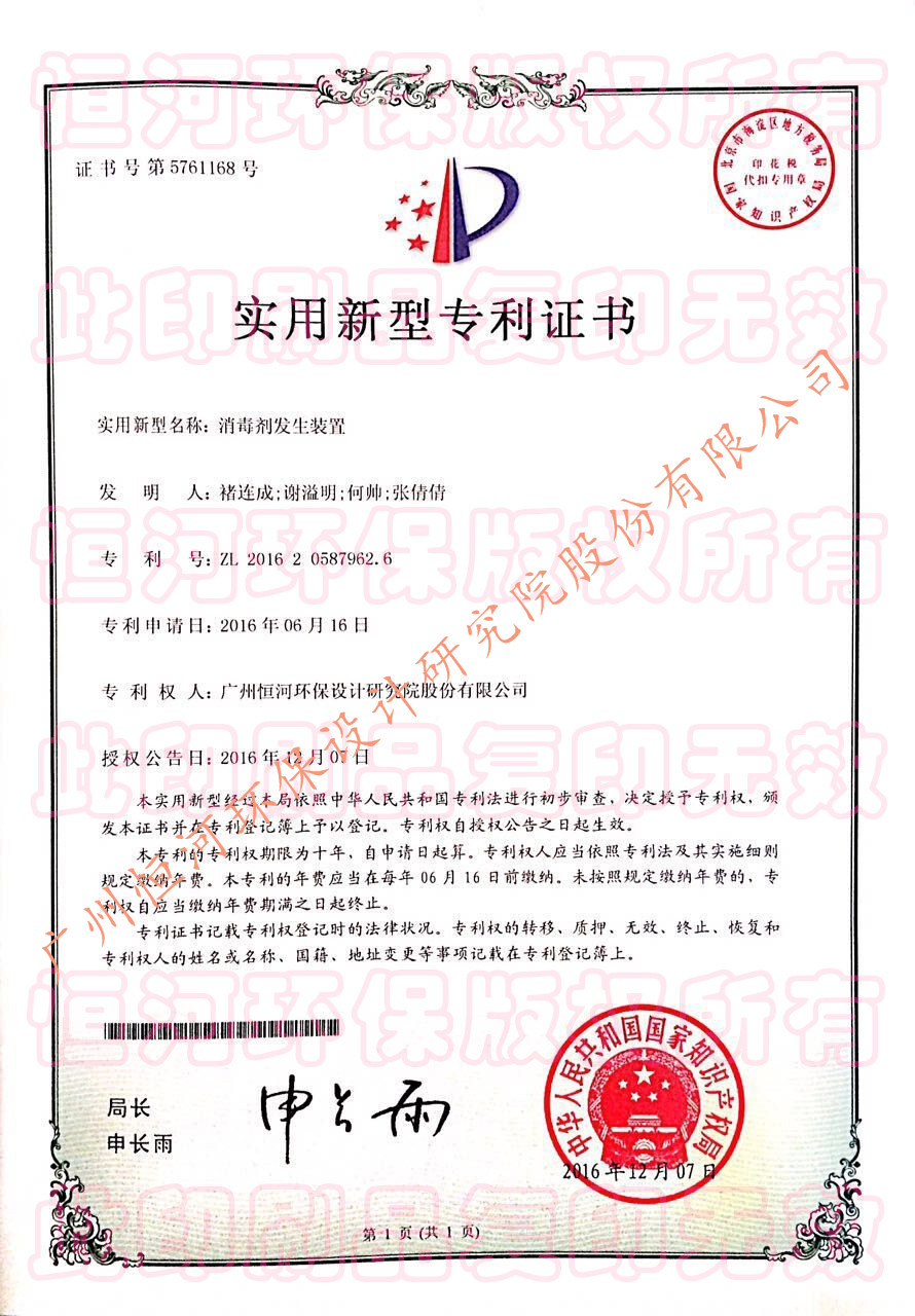 Certificate Image