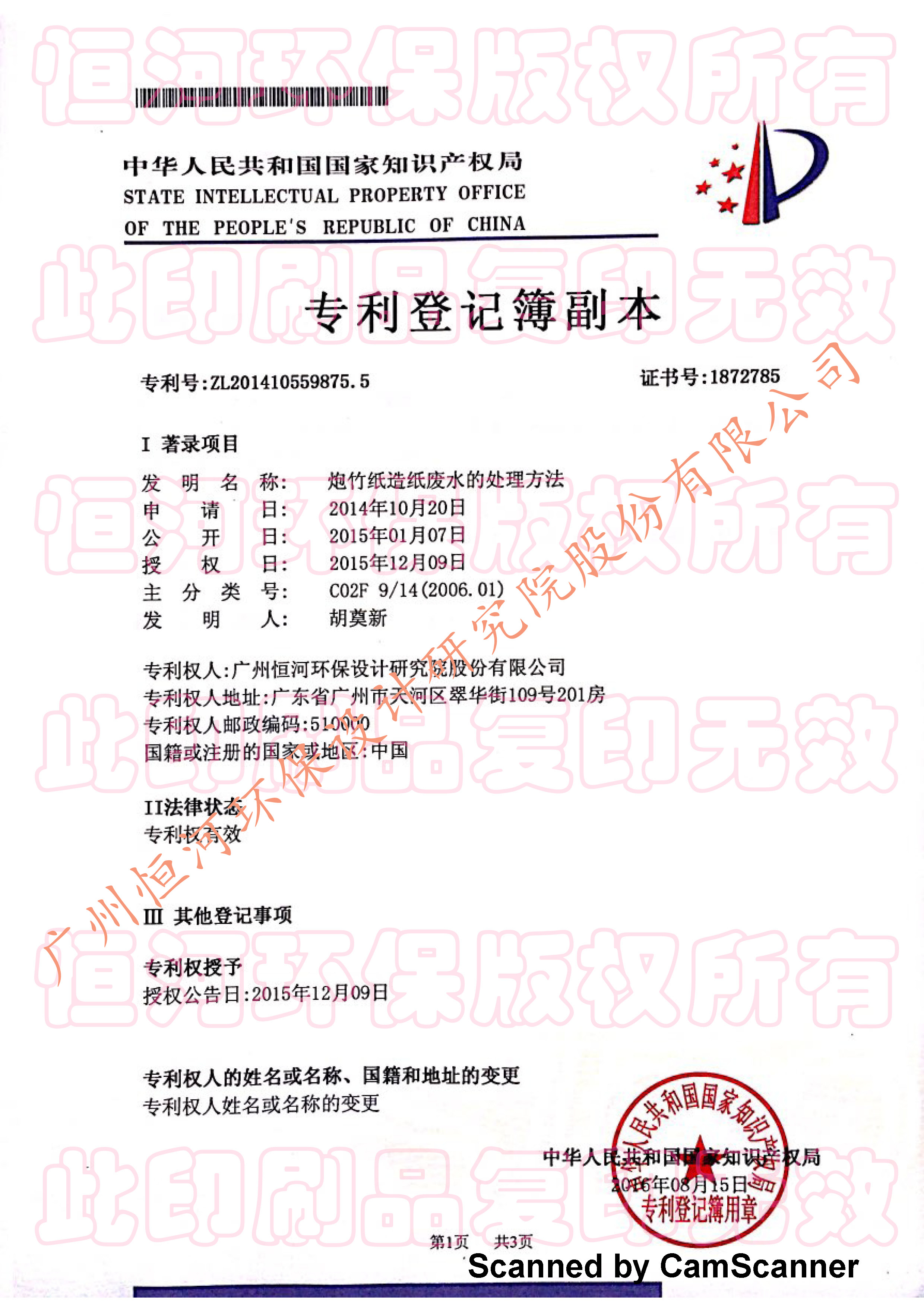 Certificate Image