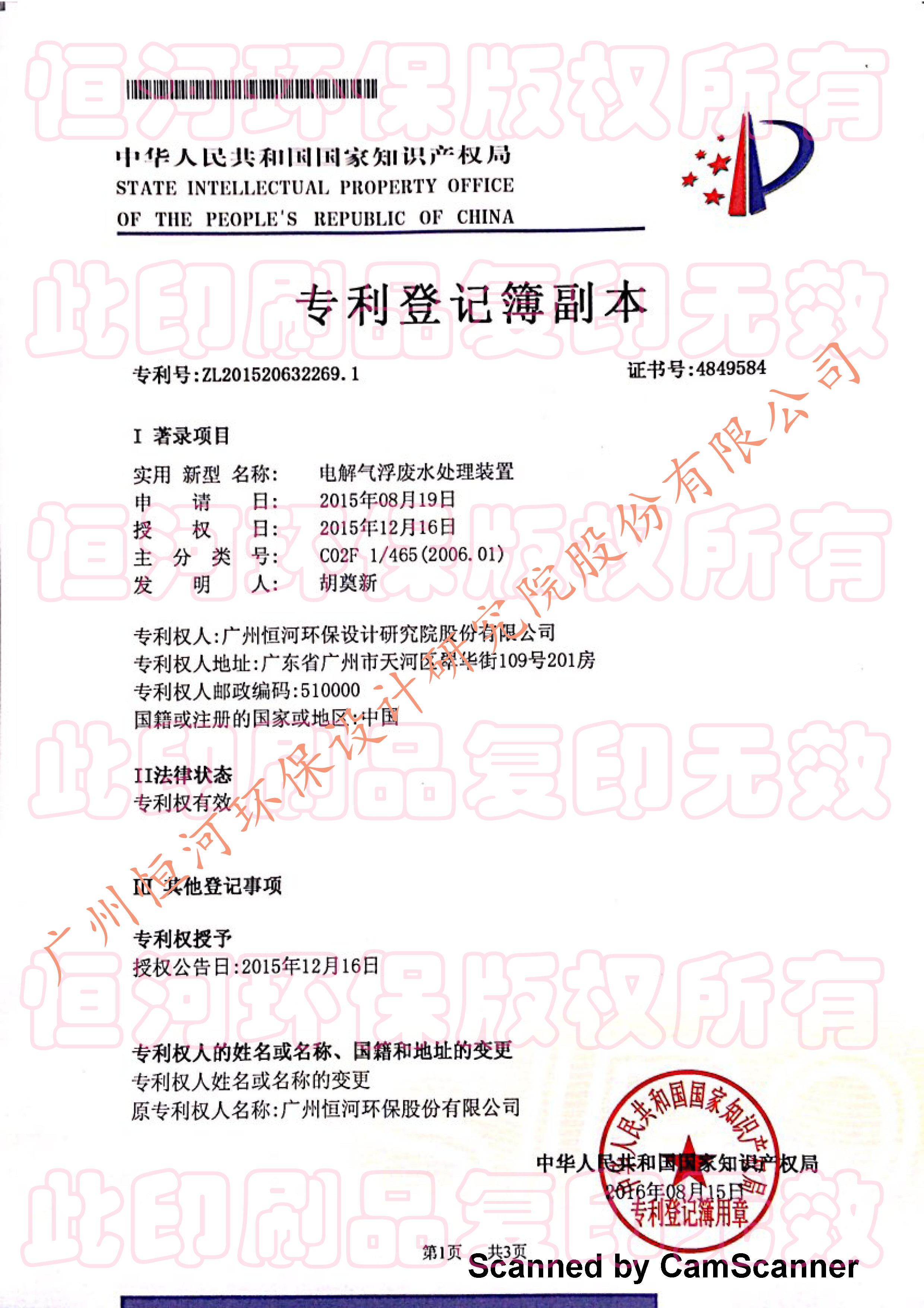 Certificate Image
