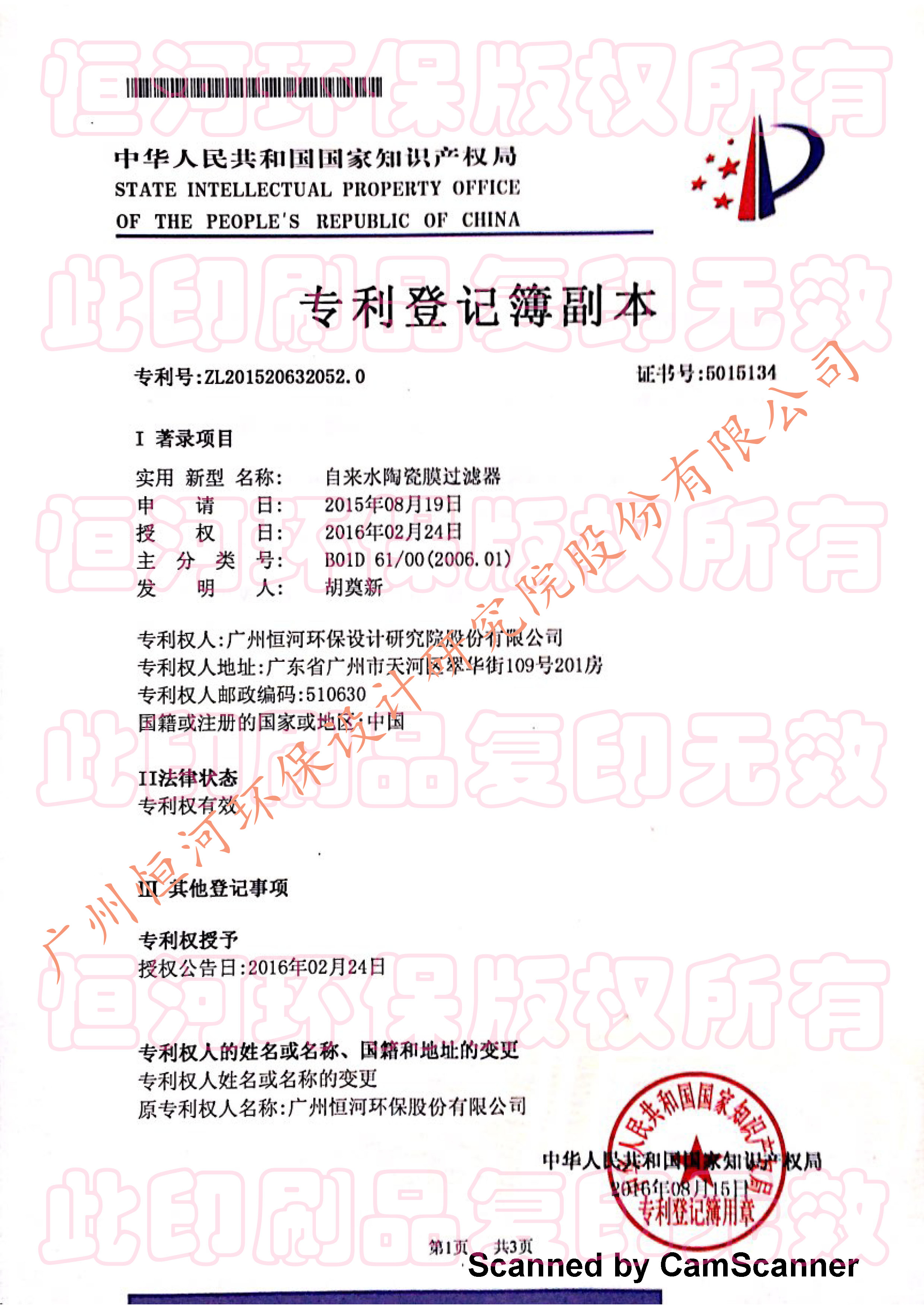 Certificate Image