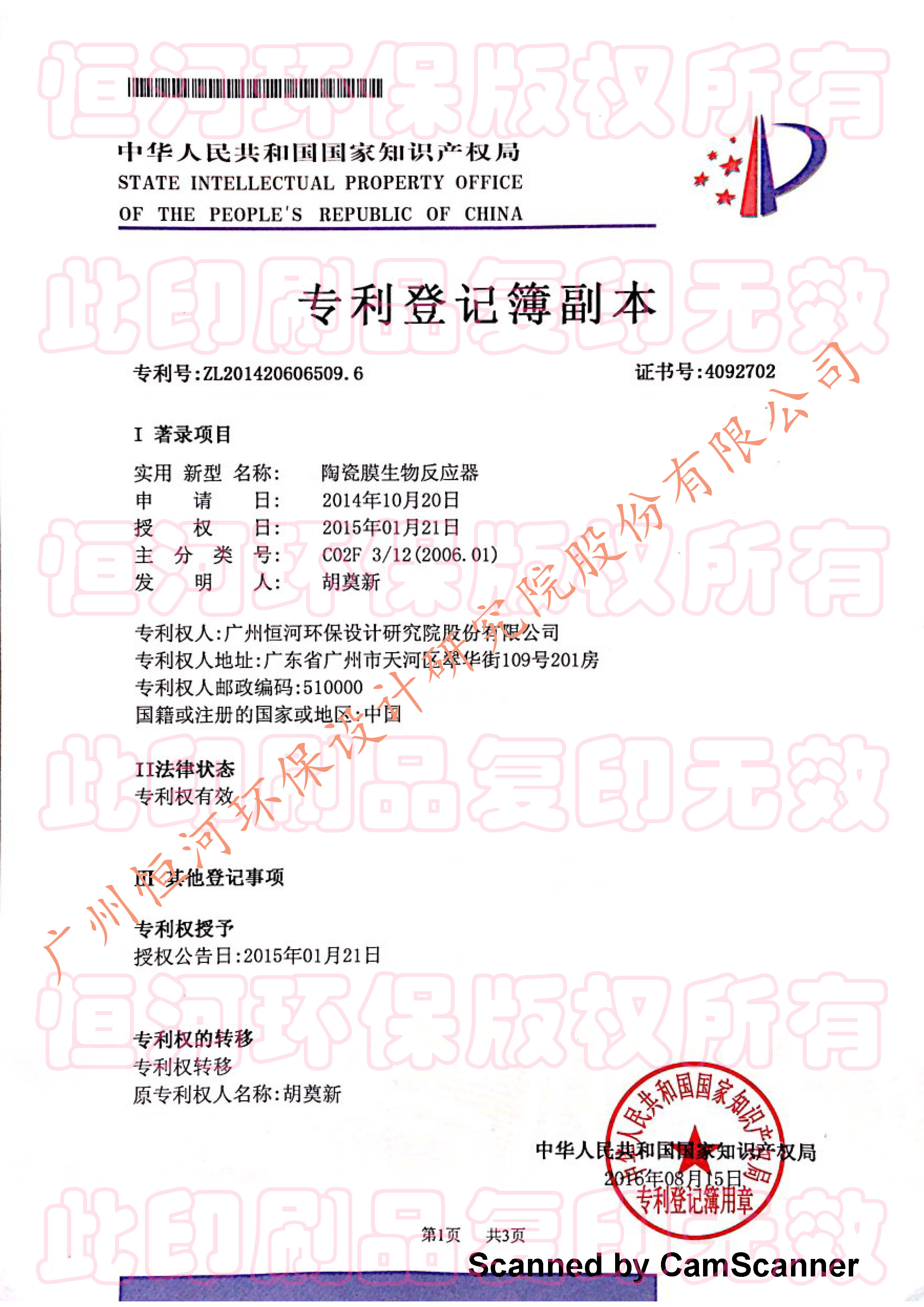 Certificate Image